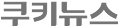ÄíŰ´º½º